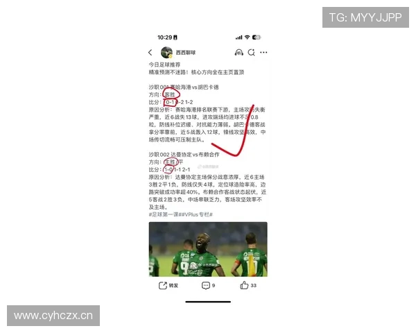 全球聚焦：新赛季足球联赛转播权争夺战趋势分析与展望
