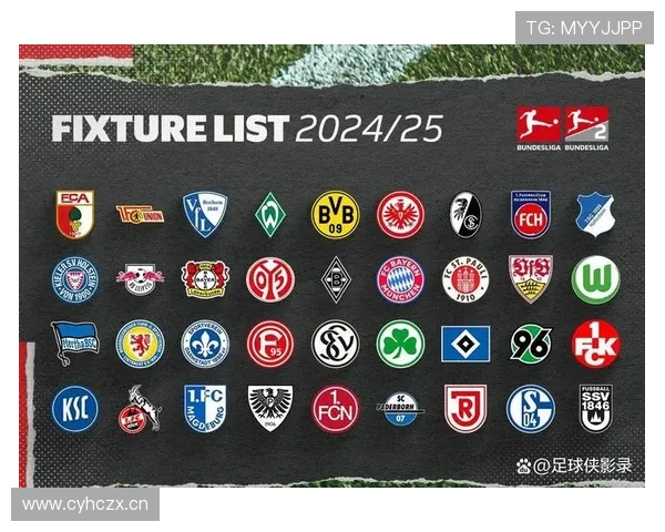 德甲联赛欧战资格争夺激烈，球队竞争走势清晰