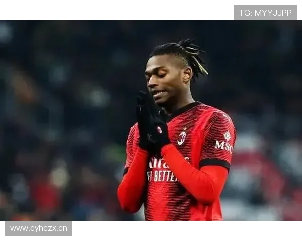 莱奥在AC米兰复兴中的责任与价值解析