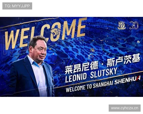 上海申花进攻体系外援依赖问题显现，对战术应变与长期稳定性形成考验