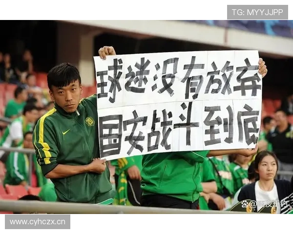 国安防线频繁失守,站位漏洞暴露对赛季表现造成阶段性影响 国安防线频繁失守,站位漏洞暴露对赛季表现造成阶段性影响