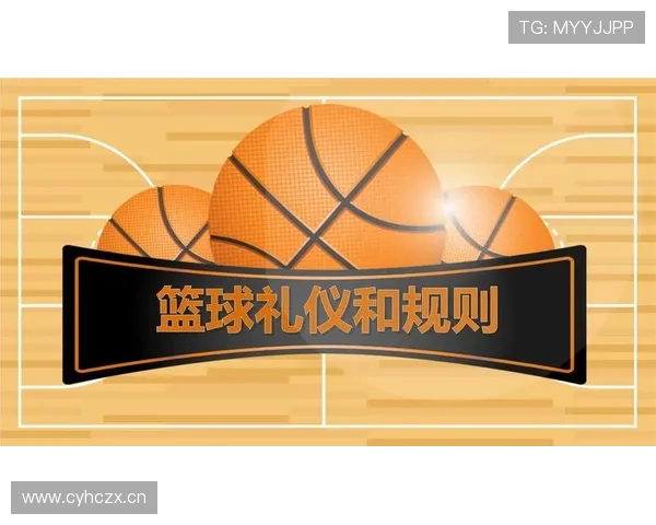 篮球比赛跳球规则详解:何时何地如何执行?